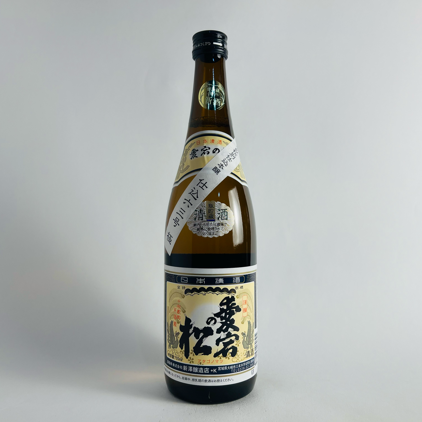 Tokubetsu Honjozo Junmai Atago No Matsu Sake